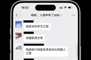 媒体人：新疆稳居防守榜首 吴冠希功不可没 他是球队需要的全明星